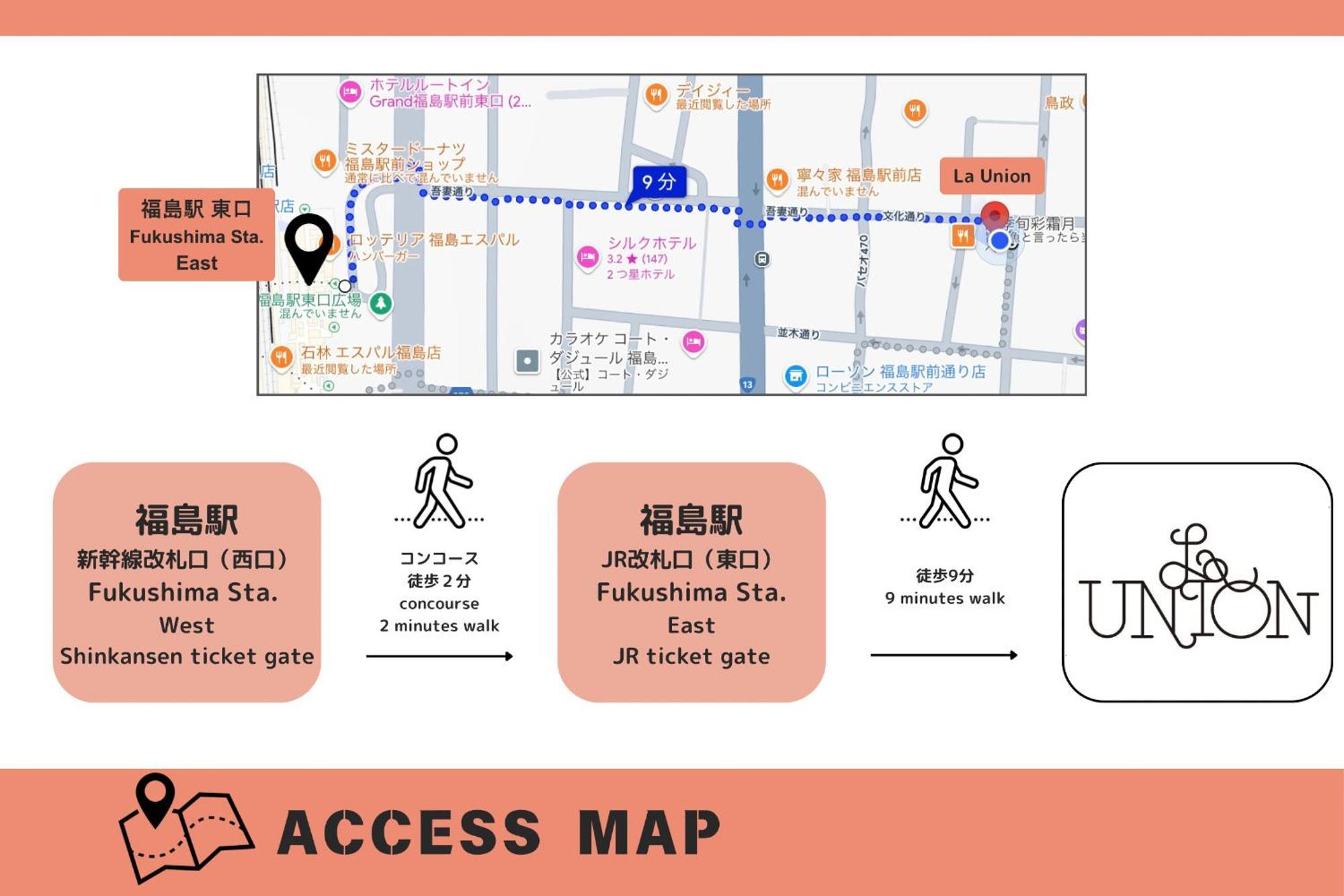 木曾町 La Union酒店 外观 照片
